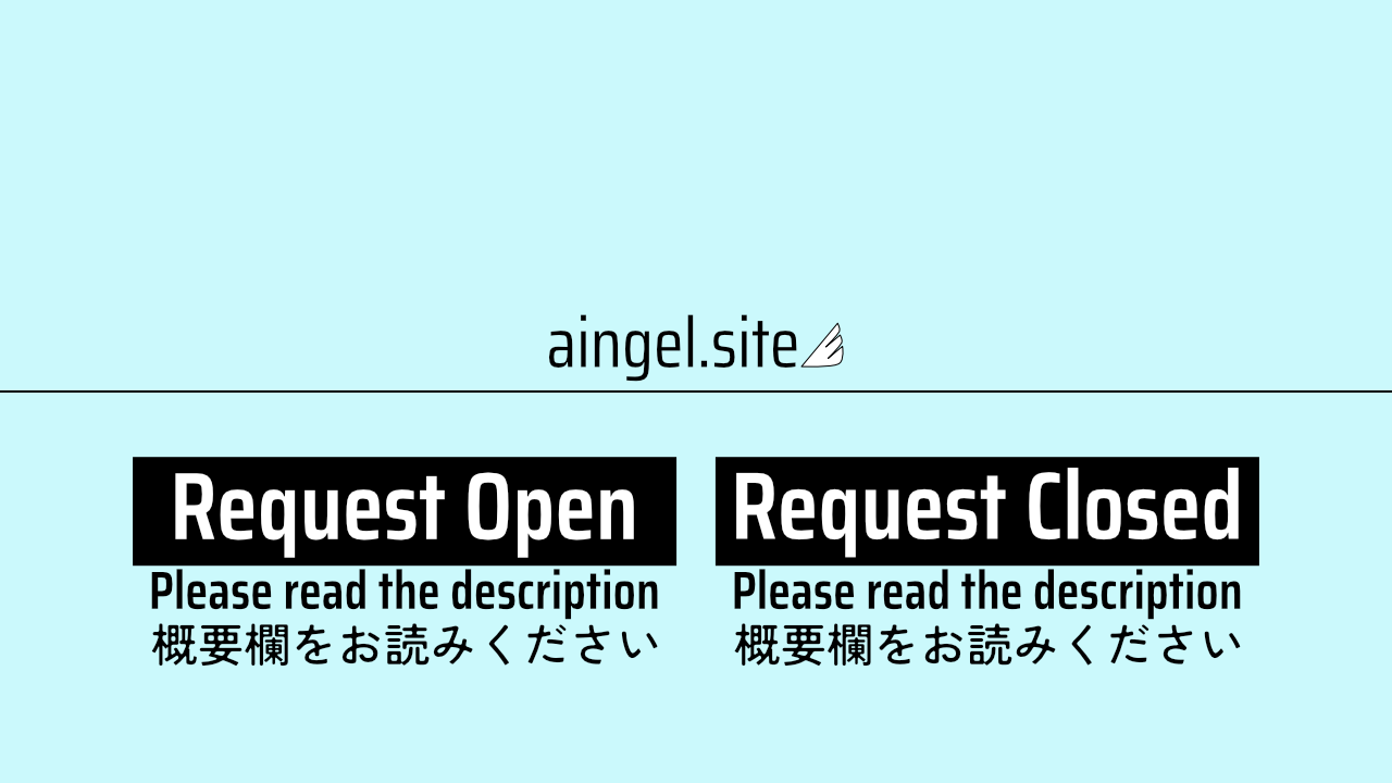 Request Open | Closed